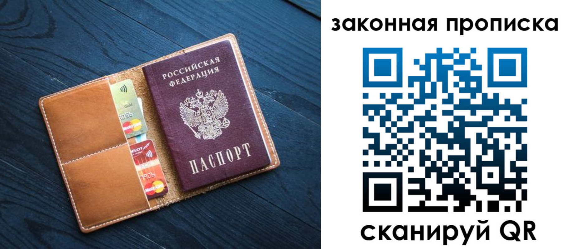 регистрация для дет. сада в Нефтекумске