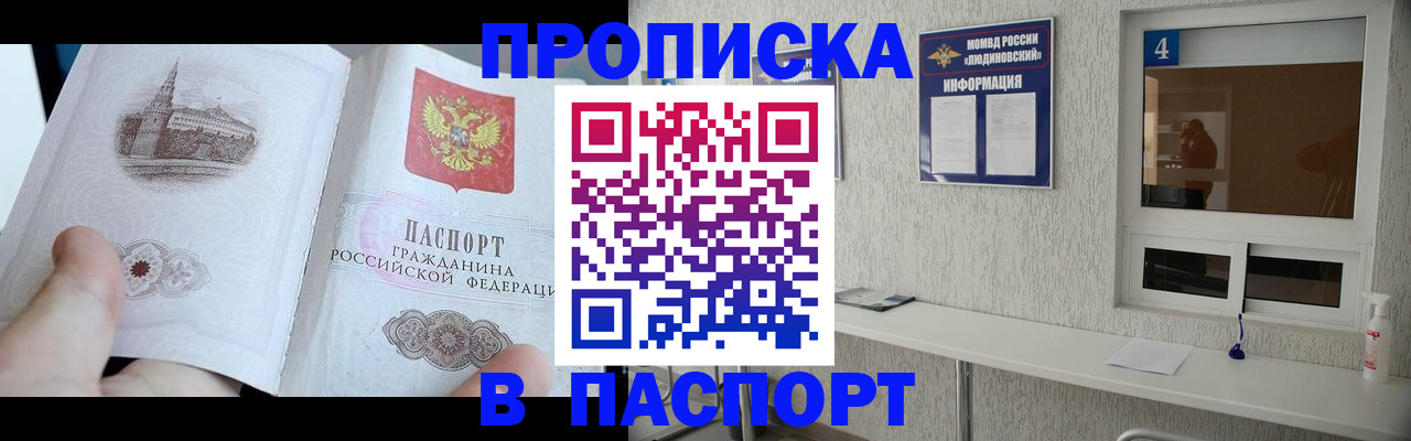 регистрация для школы в Нефтекумске