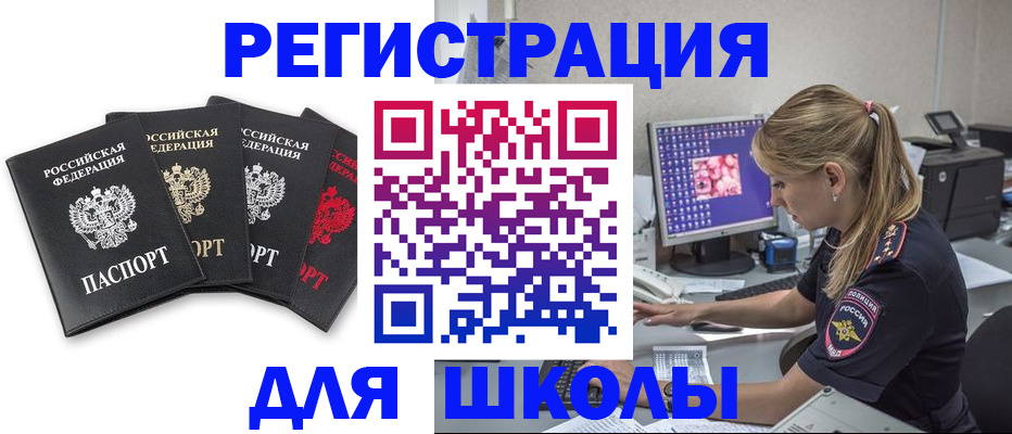 пропишу в квартире в Нефтекумске